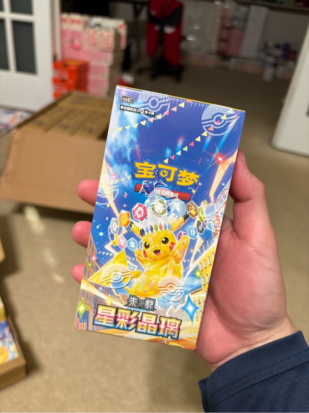 Pokémon TCG Scarlet & Violet - Stellar Crystal Slim Booster Box CSV9C Chinese